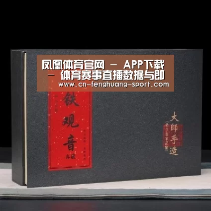 清香铁观音_02