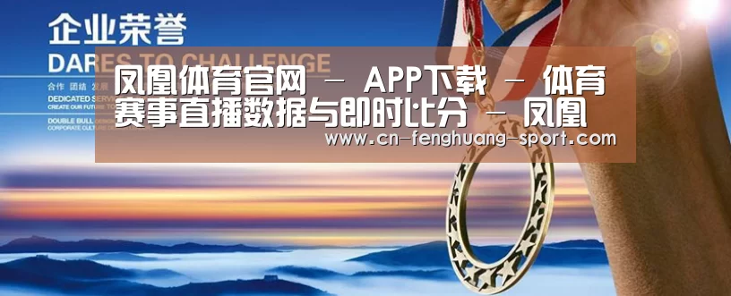 资质荣誉(图1) 资质荣誉(图1)