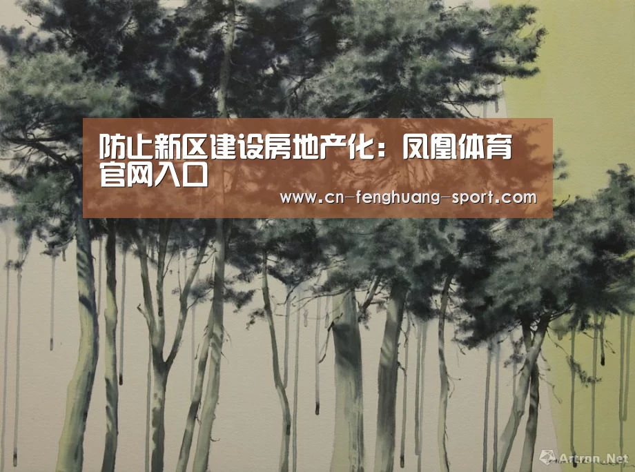 NBA直播