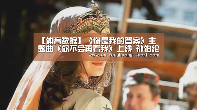 足球直播