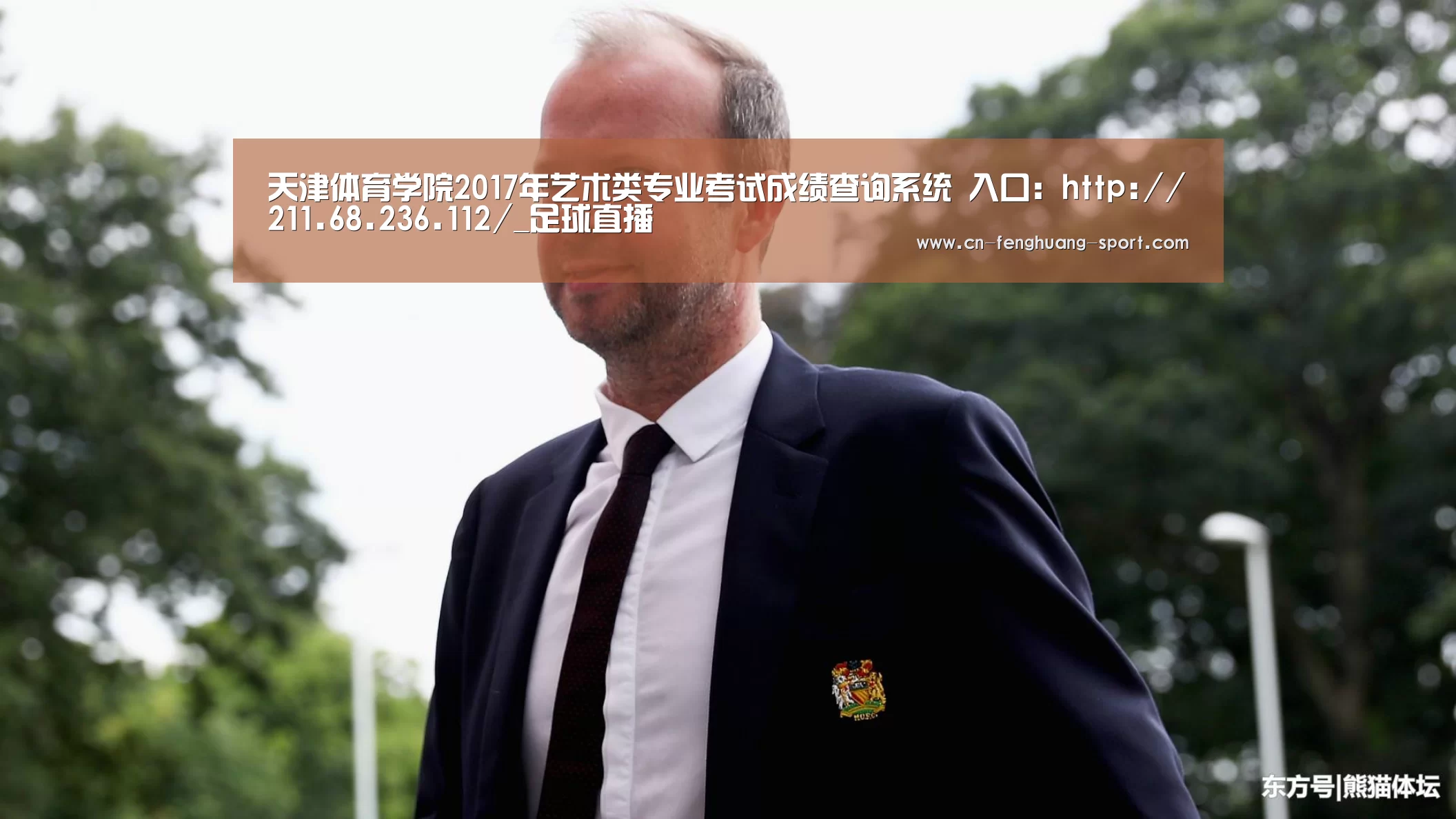 NBA直播