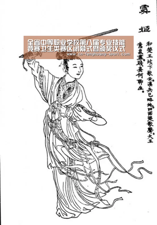 即时比分