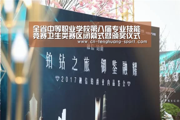 凤凰体育官网