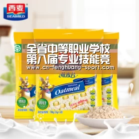 足球直播